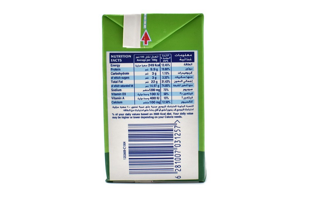 Almarai Feta Cheese Full Cream   Box  400 grams